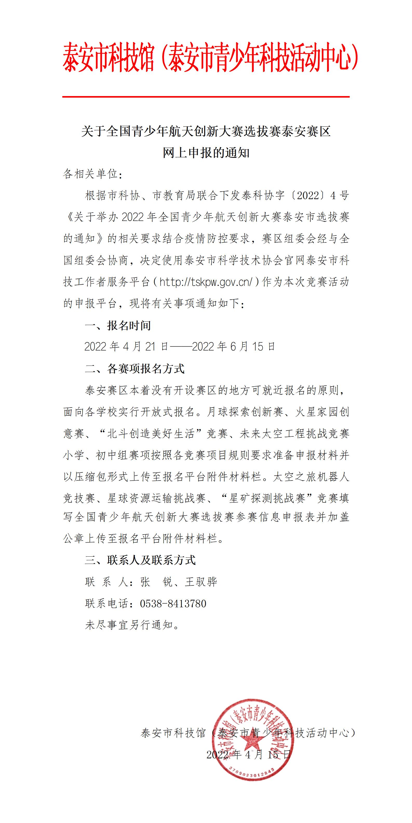 微信图片_20220526113230.jpg
