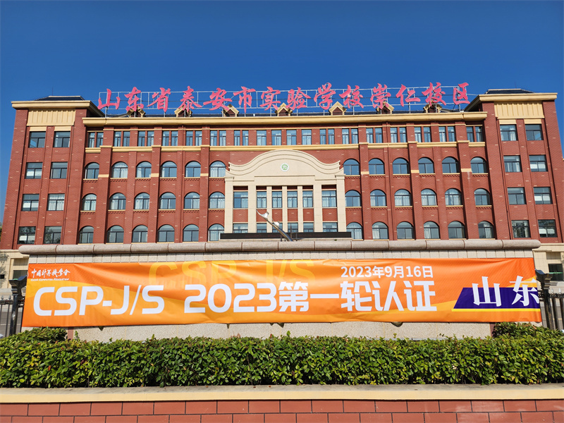 微信图片_20230918084342.jpg