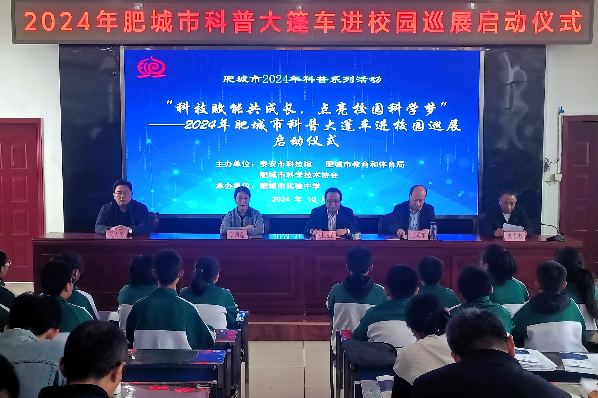 微信图片_20241018184149.jpg