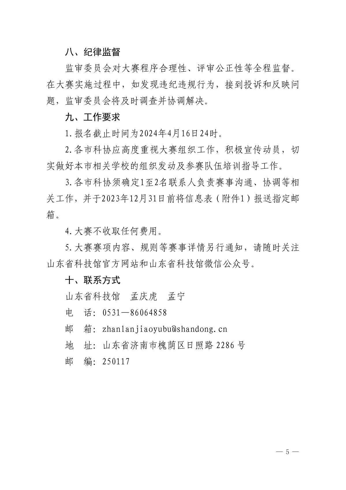 1706165305194085.jpg