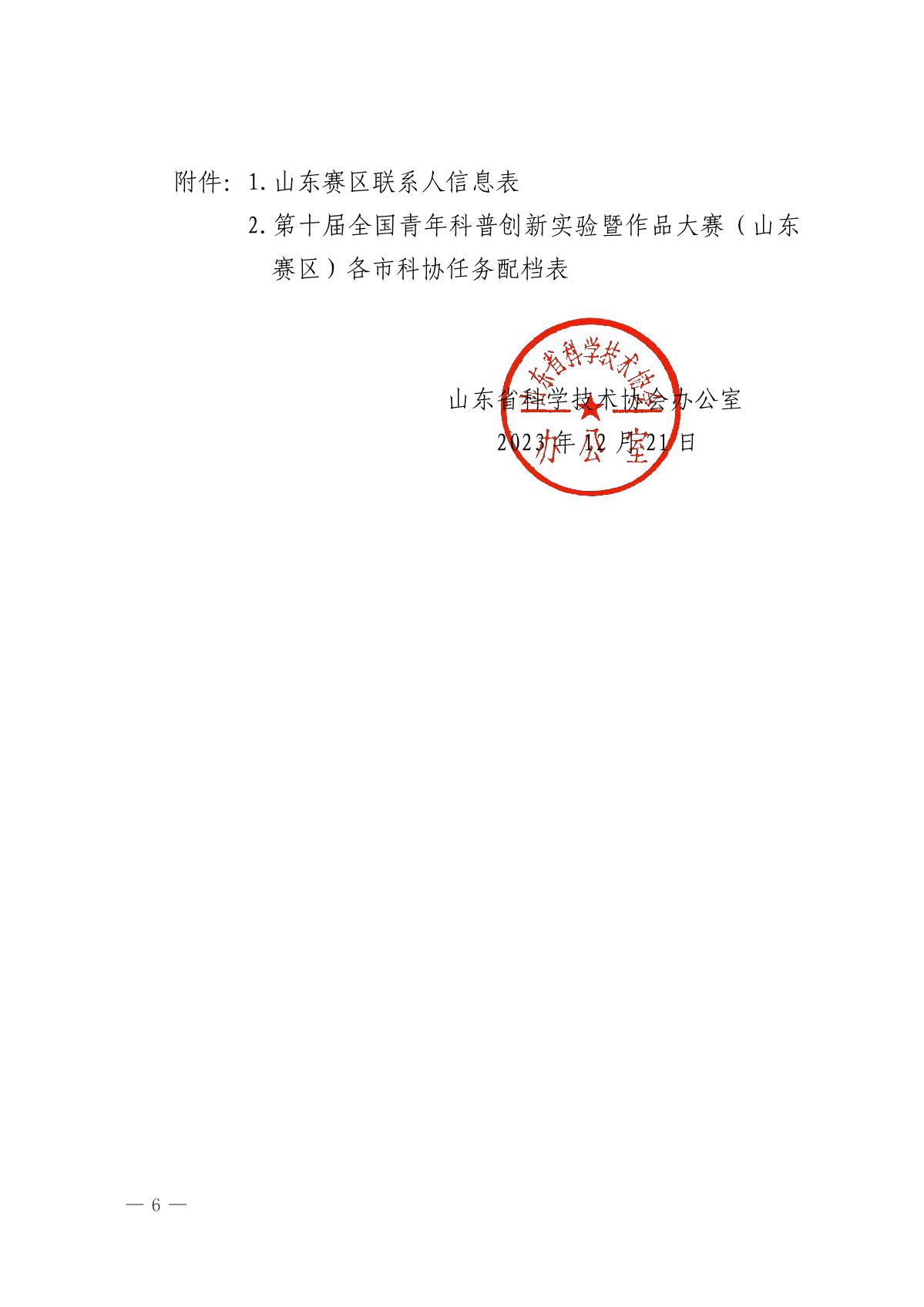 1706165305672589.jpg