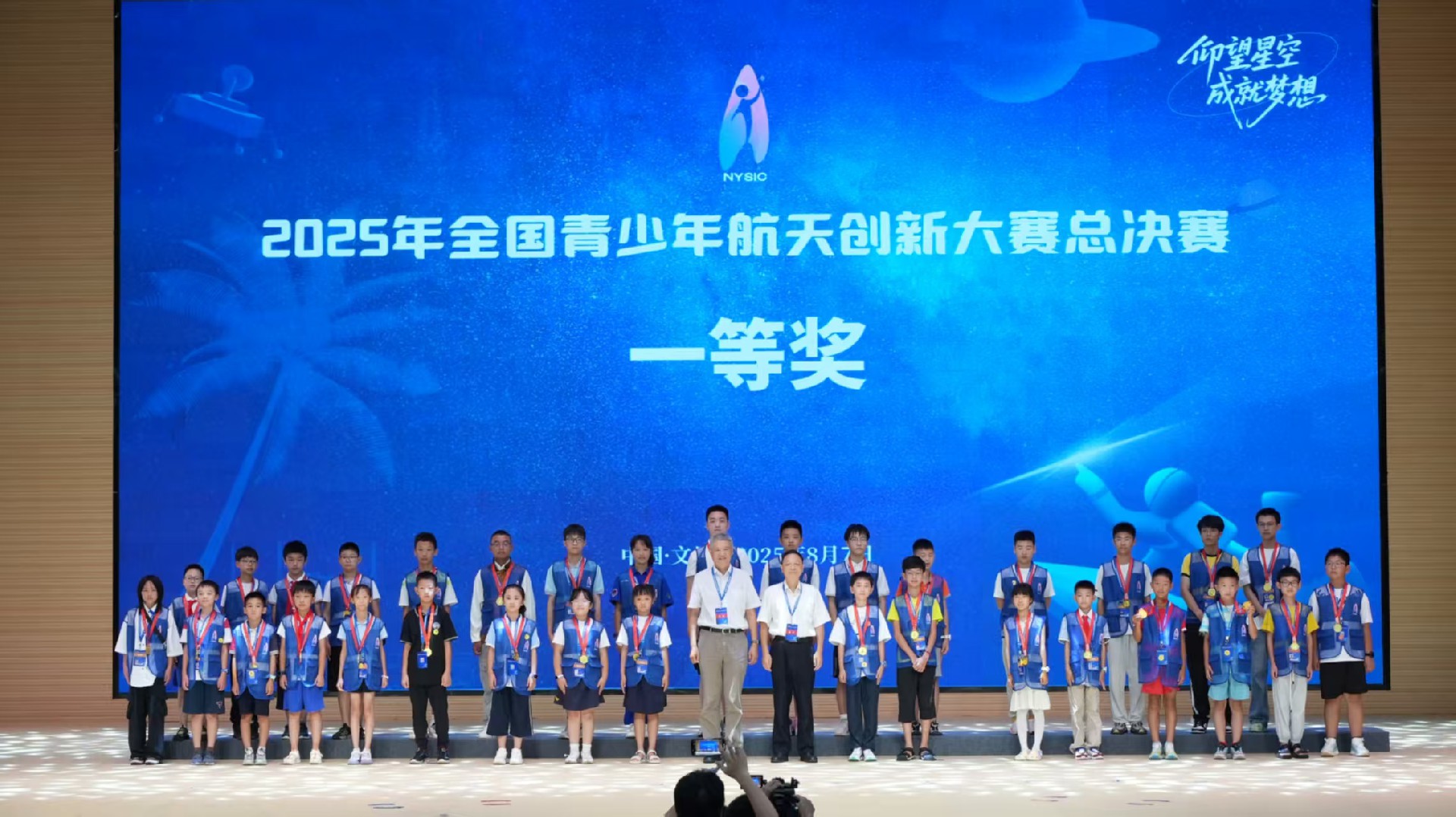 微信图片_20250813162638.jpg