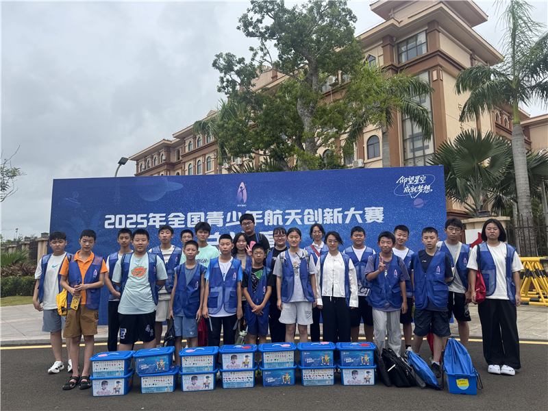 微信图片_20250813163541.jpg