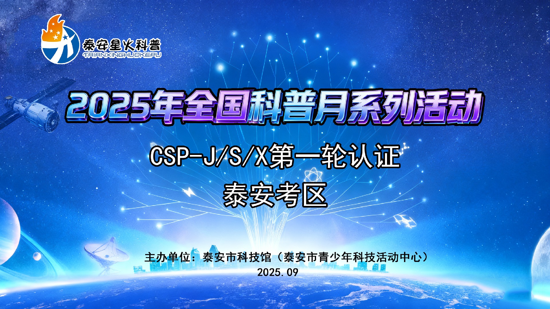 微信图片_20250921111415.jpg