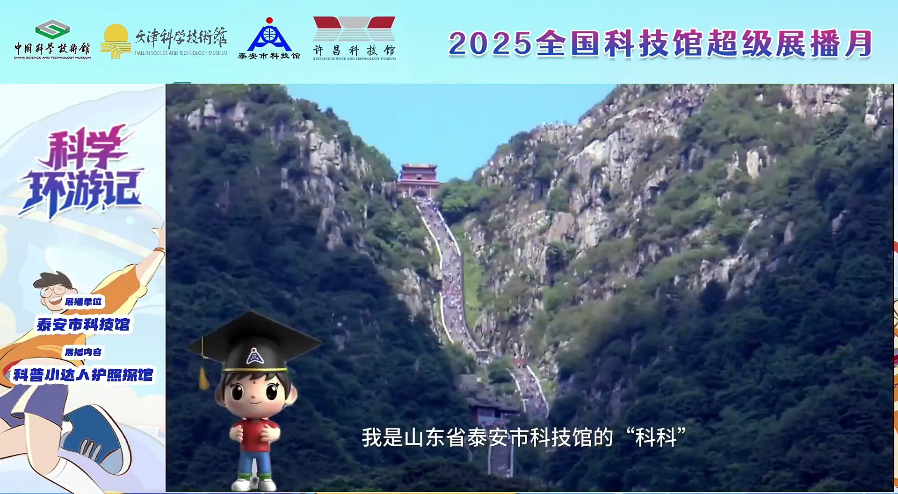 微信图片_20250922100343.png