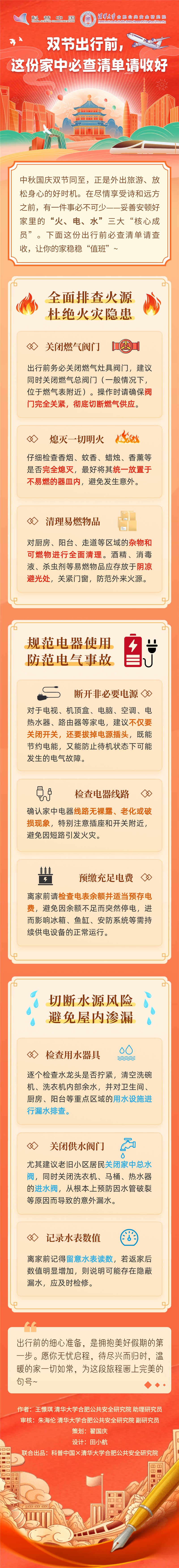 591092_副本.png